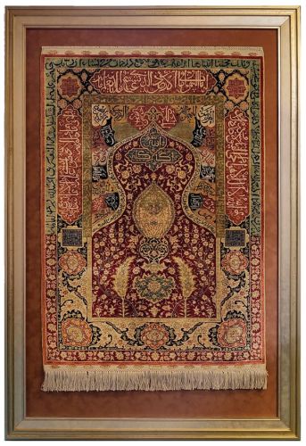 This one is a beauty!  This prayer rug is mounted (using thread) onto a suede mounting board.  It is then framed into a double frame.  Need something done right?  Give us a call - 703-430-7482.