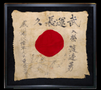 A family heirloom of a Japanese handmade flag from Okinawa. Finally this beauty is displayed in a Shadow box style frame ( 31" X 31") with about 4 inches of depth - to give it plenty of "breathing" room. It will certainly bring attention to the wall it's hanging on!
